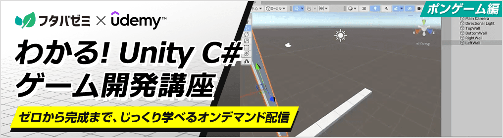 Unityの使い方⑫TextMeshProで日本語を表示できるようにしよう