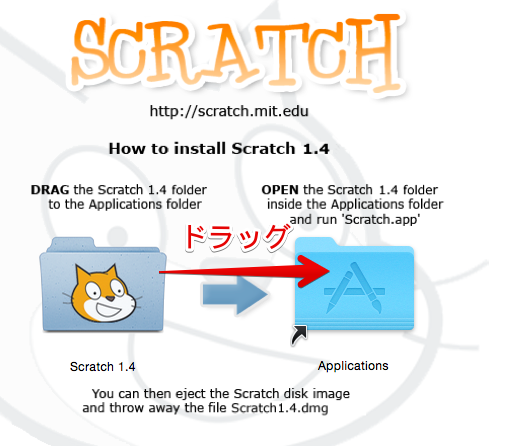 Scratch 1.4 2016-08-18 16-12-22